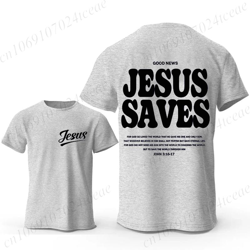 Men's Fashion Summer T-shirts Christian Jesus Creative Graphic Printed Tshirt Casual Sports Short Sleeve T-shirt Jesus Saves Top