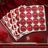 WEZHO Wedding Double Happiness Mini Stickers