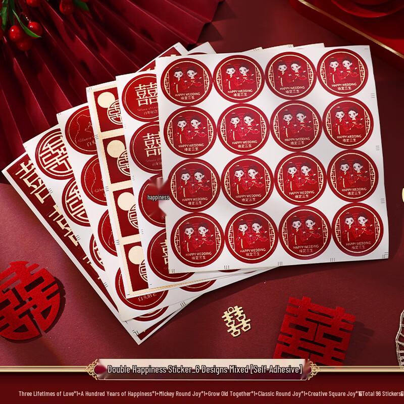 WEZHO Wedding Double Happiness Mini Stickers