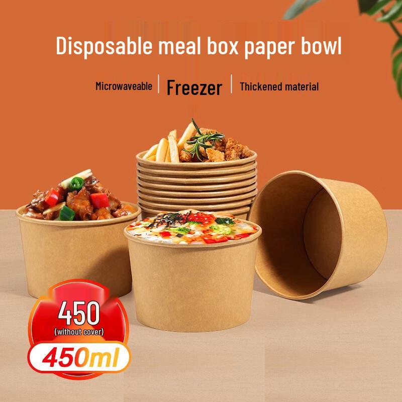 JIACHI Disposable Bamboo Fiber Paper Bowls