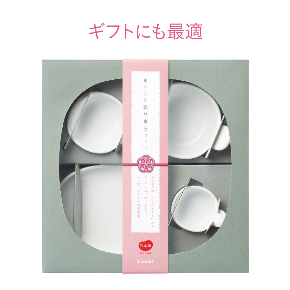 Combi First White Porcelain Tableware Set