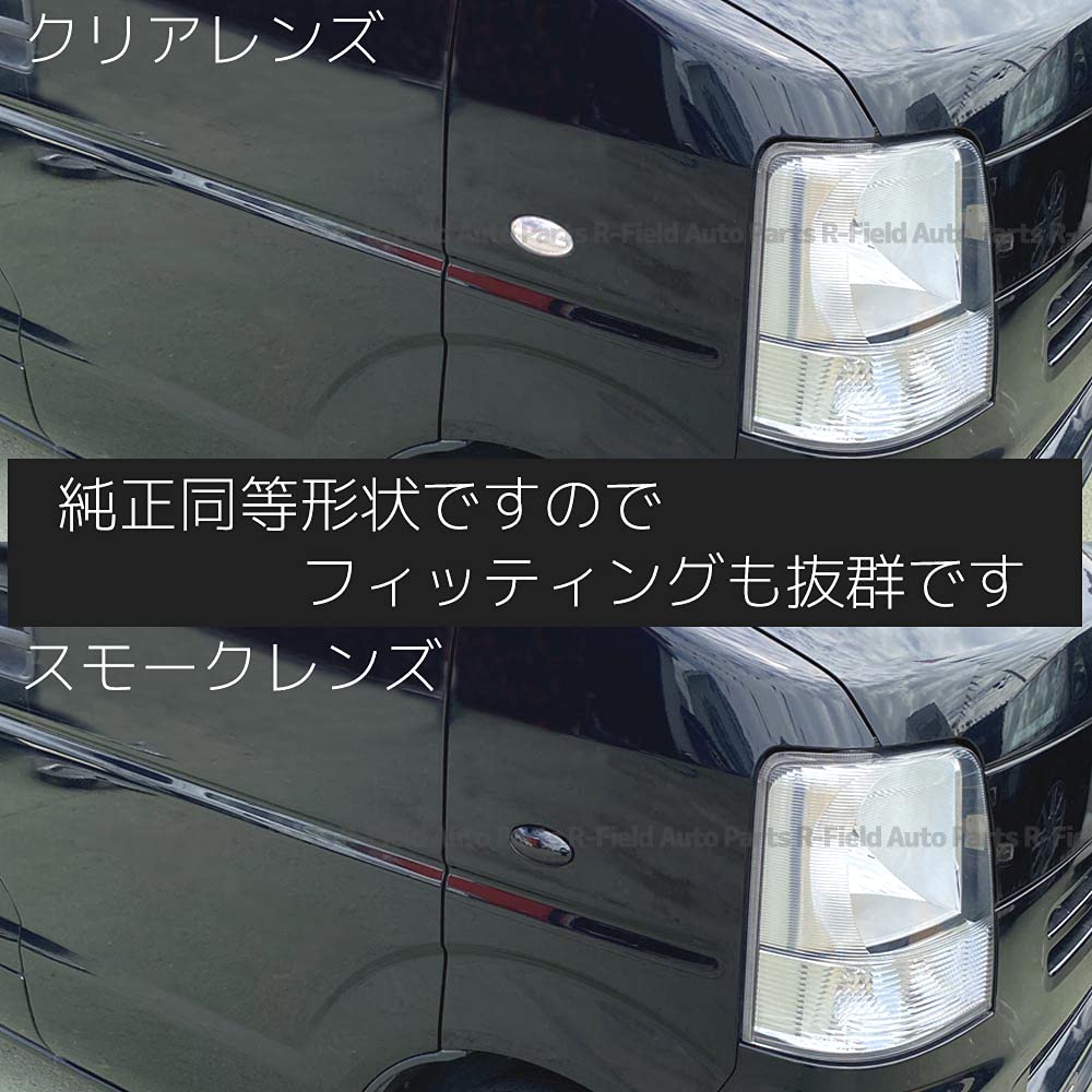 R-Field LED Side Marker, Flashing Type, Clear Lens, Built-in Anti-Hifra Resistor, LED Turn Signals