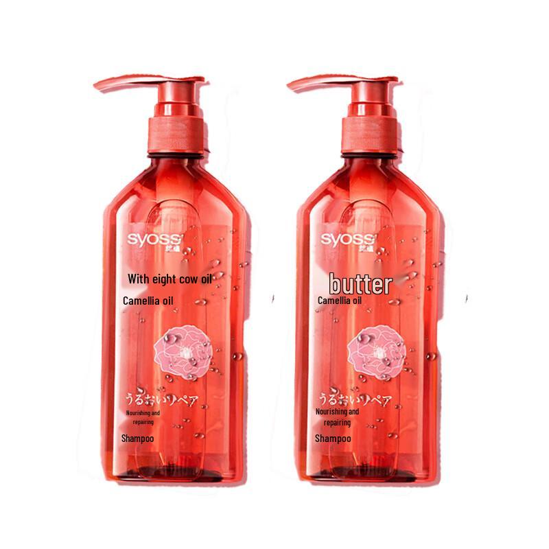Syoss Nourishing Repair Shampoo