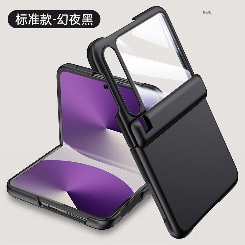 Applicable To Huawei Purax Mobile Phone Case Film Integrated Central Axis Anti-drop Magnetic Charging Px Matte All-inclusive X Internet Celebrity Sim