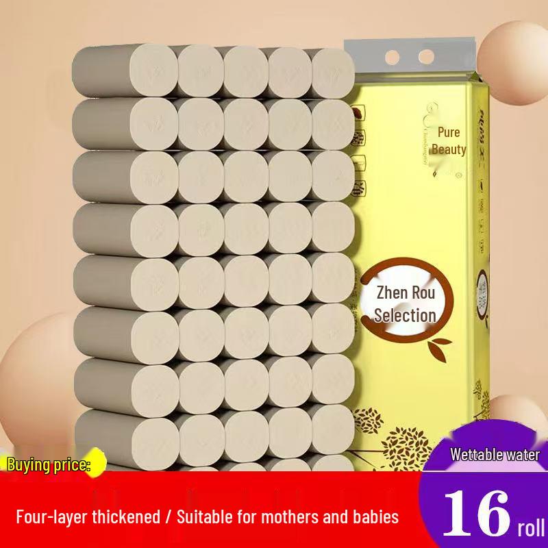 16 Rolls Coreless Bamboo Pulp Toilet Paper - Family Value Pack