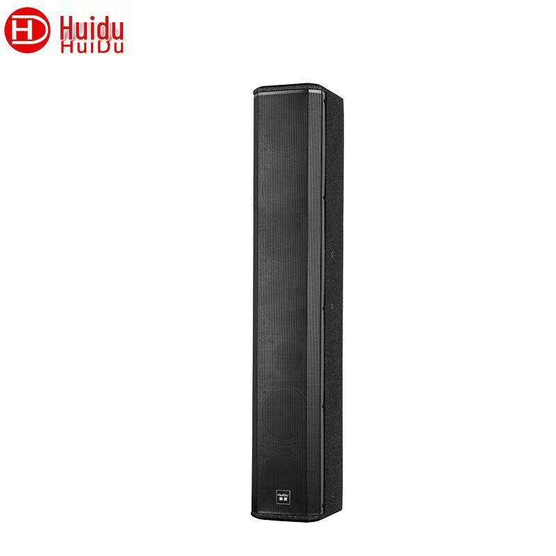 Huidu A-308 Professional Conference Column Speaker (CN Version)