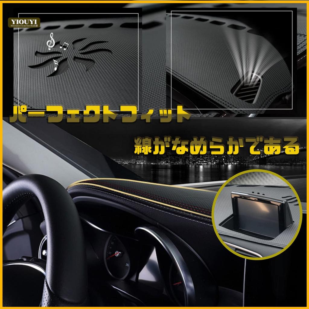YIOUYI Dashboard Mat 1337940946-65291586 (For Honda VEZEL RV3/RV4/RV5/RV6, RHD, Leather × Silicone, Black/White)