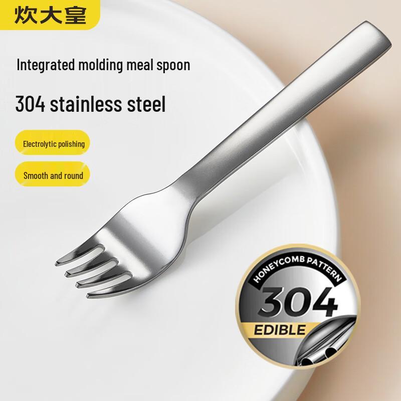 Chui Da Huang 304 Stainless Steel Kids Tableware