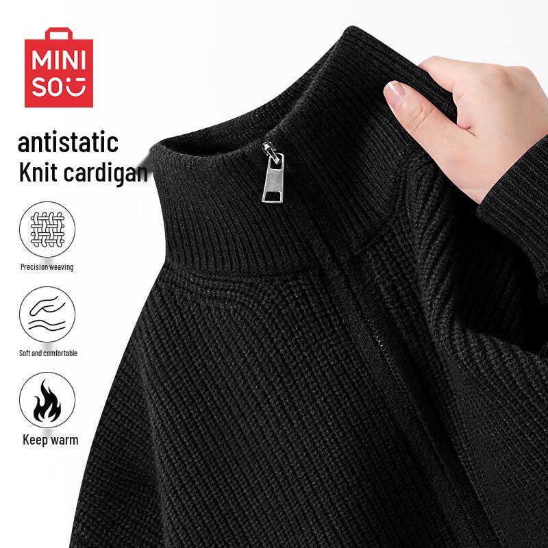 Мужской кардиган на молнии из мягкого трикотажа MINISO 2XL