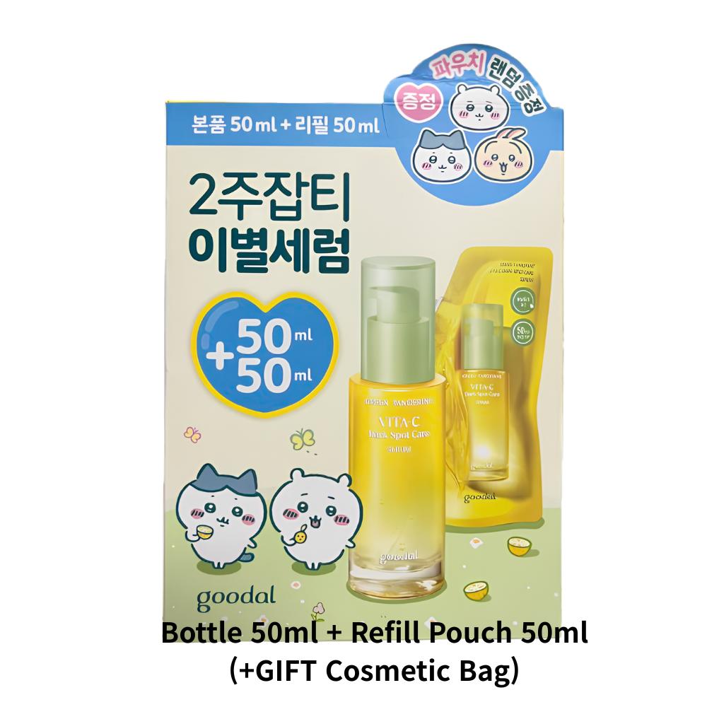 goodal Green Tangerine Vita C Dark Spot Care Serum 50ml Special Set (+extra 35ml)