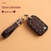 MG 6 Car Key Cover for 21 Models: Stylish Shell and Bag for MG 5, ZS, HS, Roewe GS, and MG6