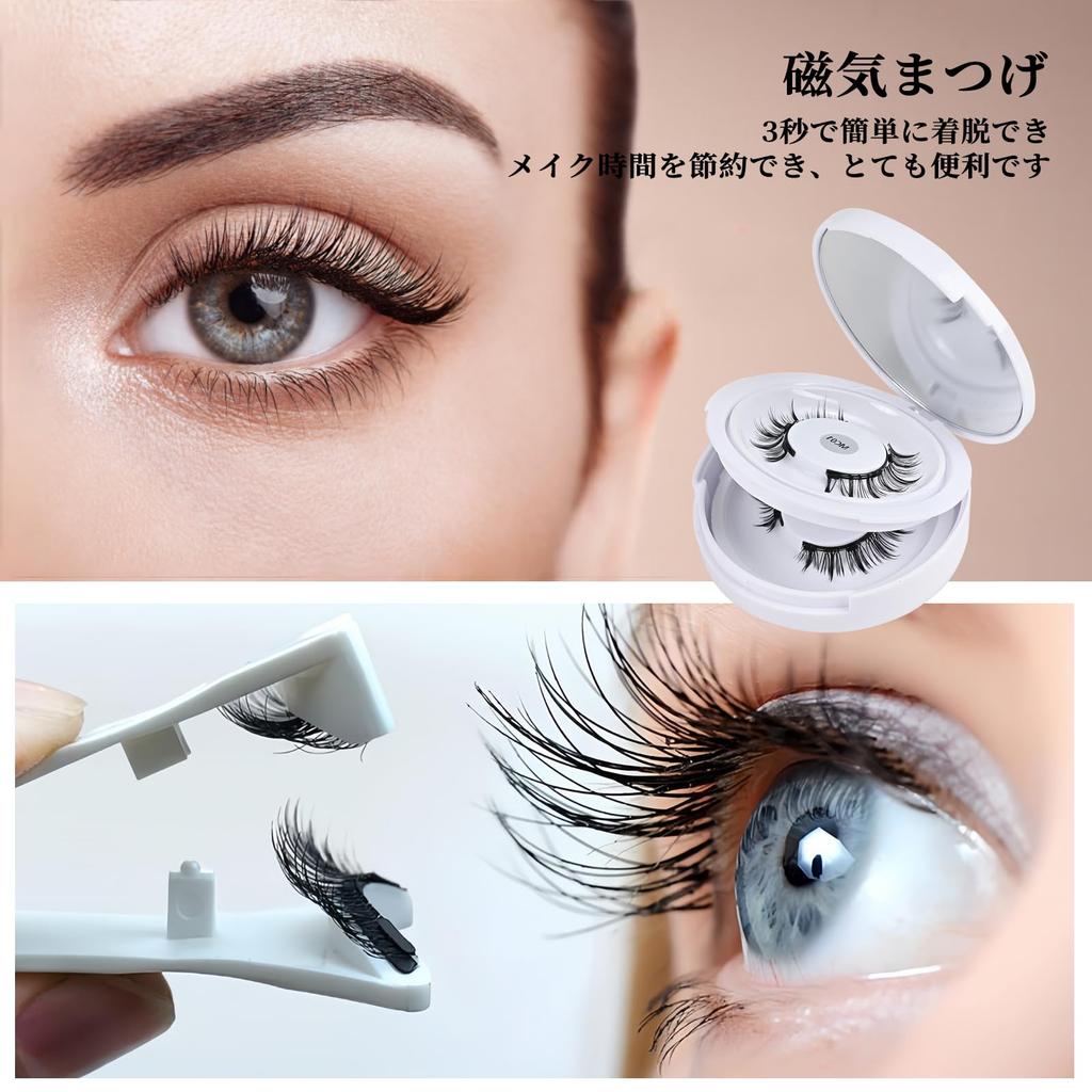 Coollooda Magnetic Eyelashes (2 Pairs Set) - Natural-looking 3D False Eyelashes with Clips, Storage Box, Black Natural Shank, No Adhesive Required,