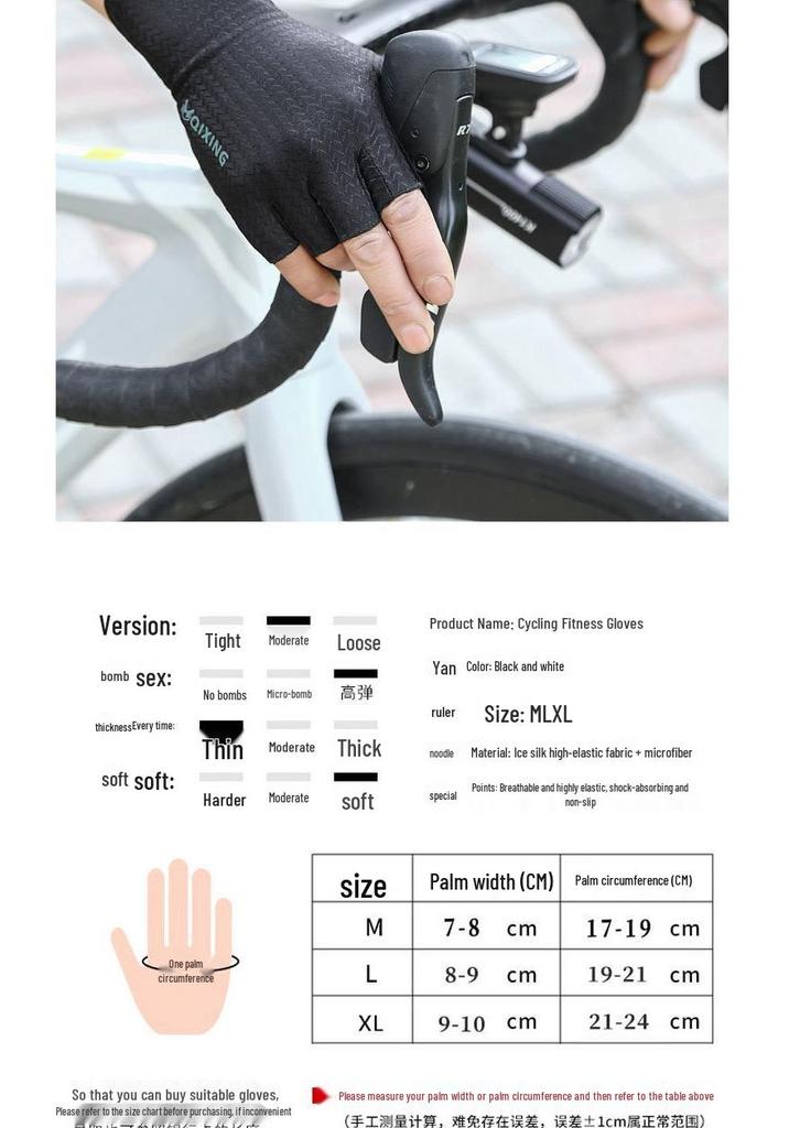 Unisex Half-Finger Cycling Gloves: Non-Slip, Shock-Absorbent, Sun-Protective, Ideal for Mountain and Road Biking.