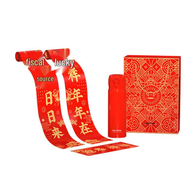 Paul Frank Thermos Cup and Spring Couplets Set