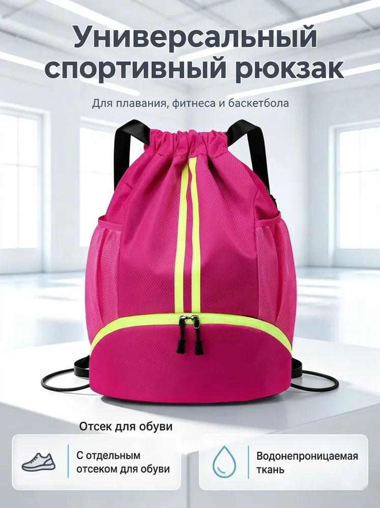School Shoes Bag