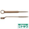 Box End Wrench Threaded AN0027B Snap-on (Snap-on Tools) Explosion-Proof (with End)