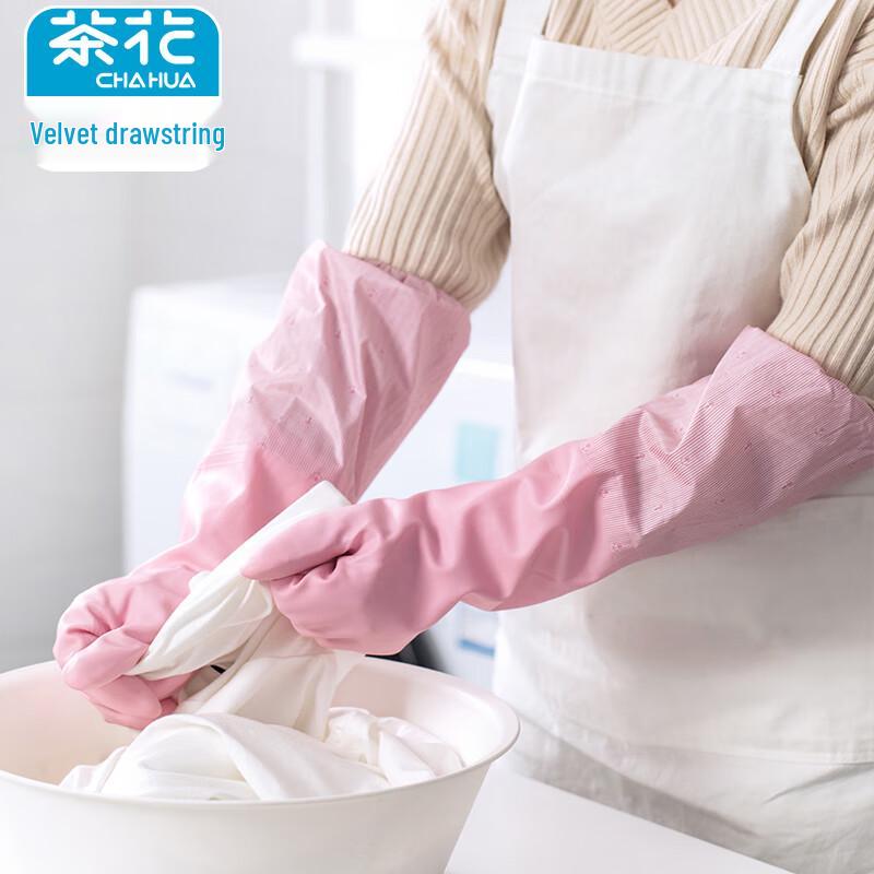 Chahua Household Cleaning Gloves
