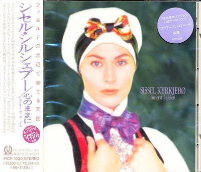 CD CISSEL SHIRCHEBOU - Deepest In My Soul  PICP1030 Pioneer 1994 Japan ObiPop Gebraucht
