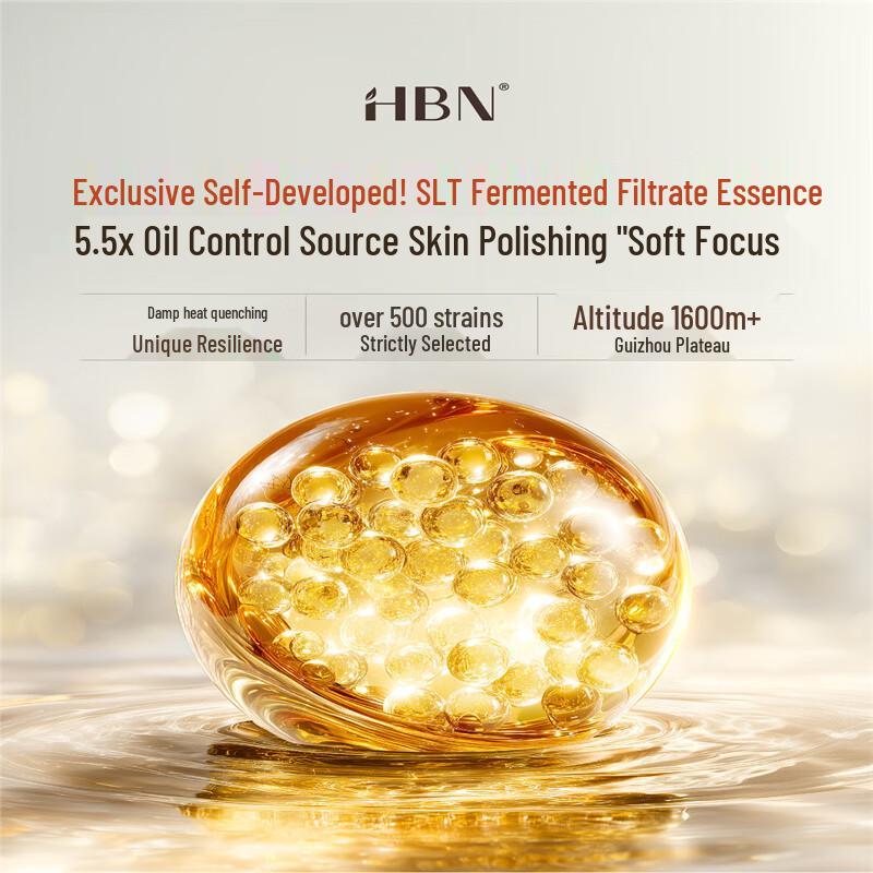 HBN Purifying Acne & Oil Control Lotion Set