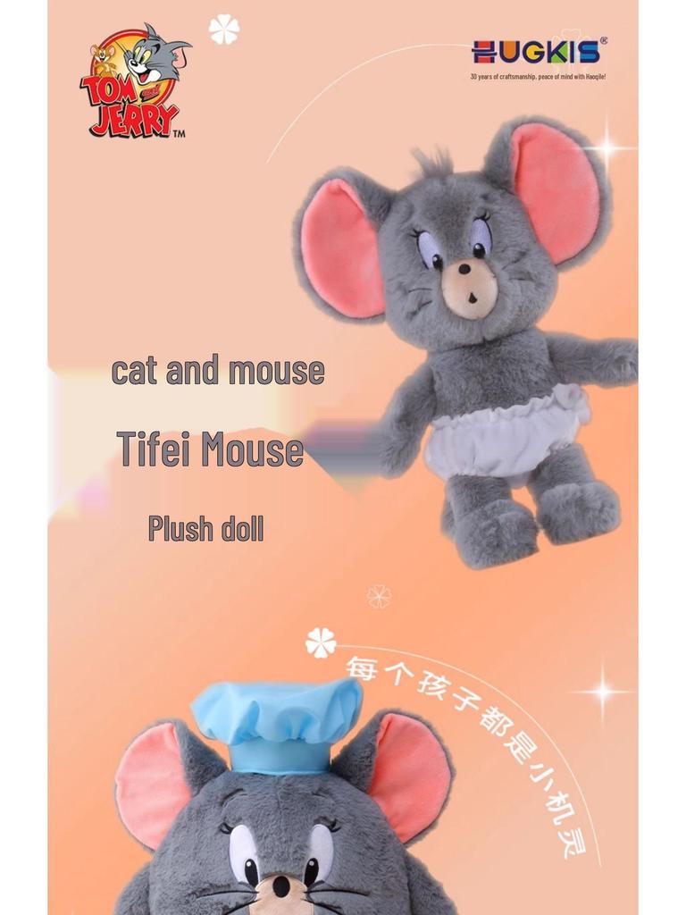 Original HUGKIS Tom & Jerry Tuffy Maus Plüschtier Kissen