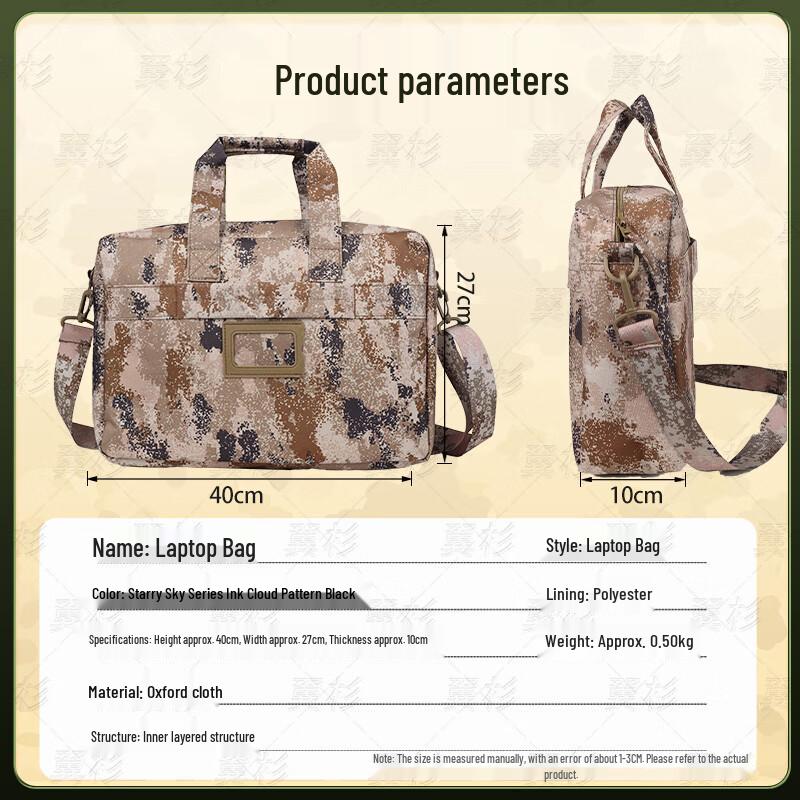 Yi Shan 3rd Gen Camouflage Laptop Briefcase