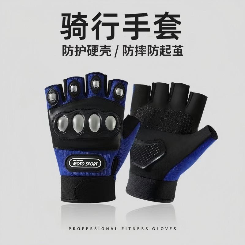 Mens Half-Finger Motorcycle Mountain Bike Riding Gloves With Stainless Steel Armor Anti-Slip PU Leather Use