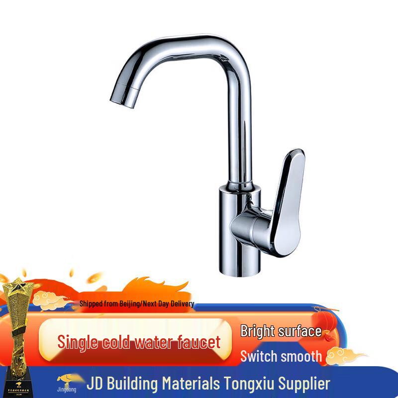 Universal 304 Stainless Steel Single-Hole Faucet with Small Seven-Shape Spout