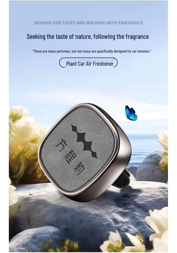 Car Vent Perfume Ornament for Fangchengbao 5/8/Titan 3 - Interior Aromatherapy Fragrance Decoration