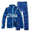 Unisex Performance Sportswear Set: Couple Hoodie with Chinese Plum Blossom Design, National Trend Style.