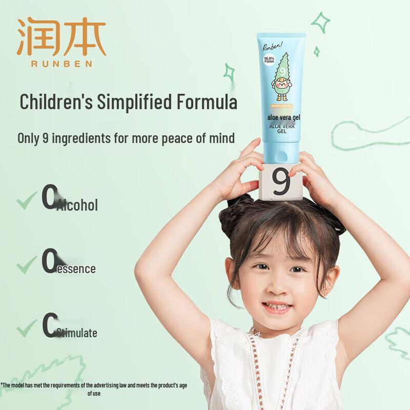 RUNBEN Kids Aloe Vera Gel - After-Sun Soothing