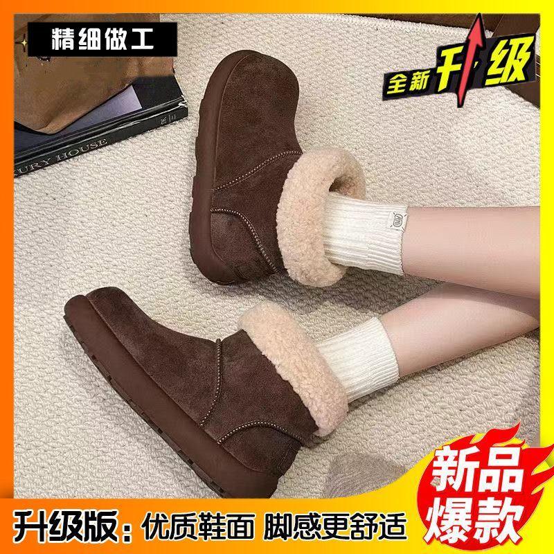 Ugly cute big head snow boots 22 winter new small potato fluffy short boots thick-soled piled thickened large cotton shoes