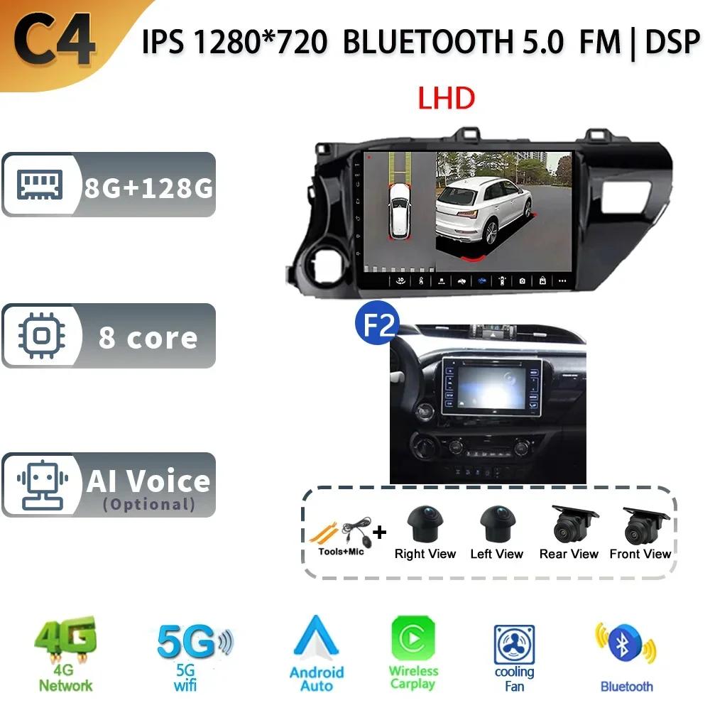 Android 13 For Toyota Hilux Pick Up AN120 2015-2020 Radio Car Multimedia Player Navigation Screen WIFI Carplay Stereo Head Unit