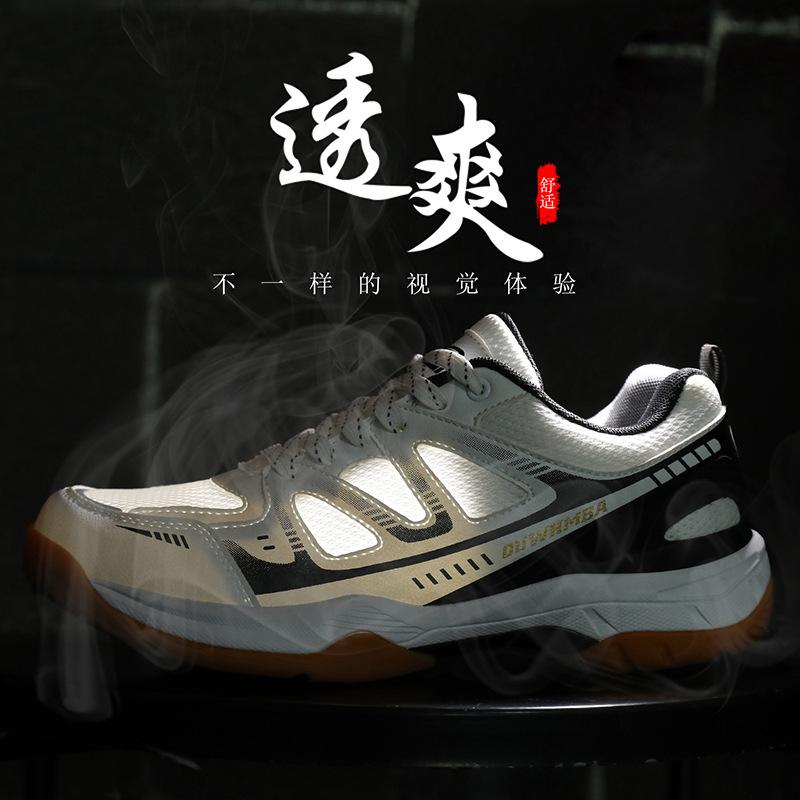 New low-top badminton shoes fashionable men and women couple casual sports shoes platform tennis shoes table tennis shoes