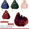 Drawstring Jewelry Storage Pouch Solid Color Velvet Drawstring Bag  Jewelry Storage