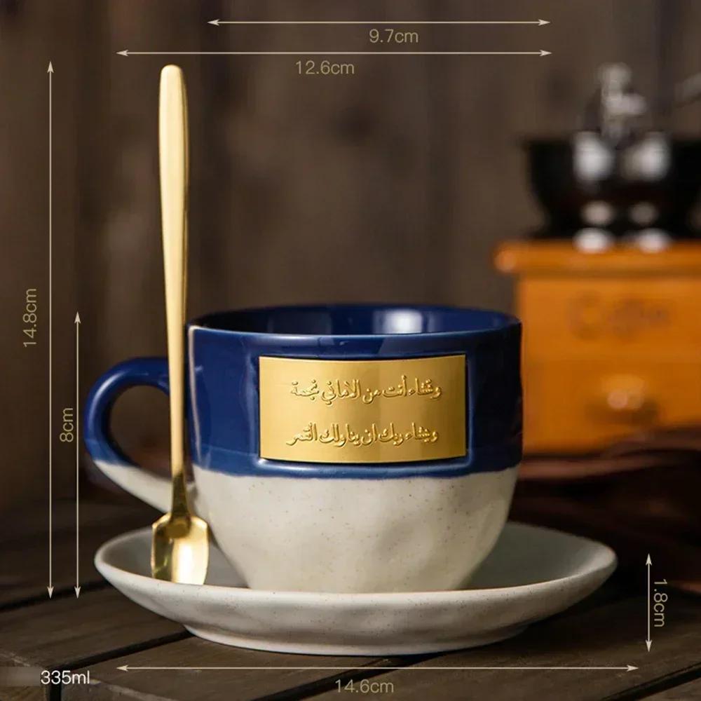 Taza Estilo Saudí Taza para Leche Café Helado Taza Cerámica Creativa Taza para Parejas Taza de Té Taza de Oficina Regalo para Amigos de Oriente Medio