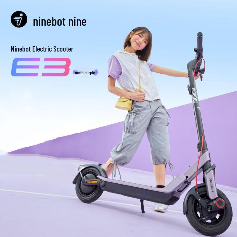 Ninebot E-Series Foldable Electric Scooter (CN version)