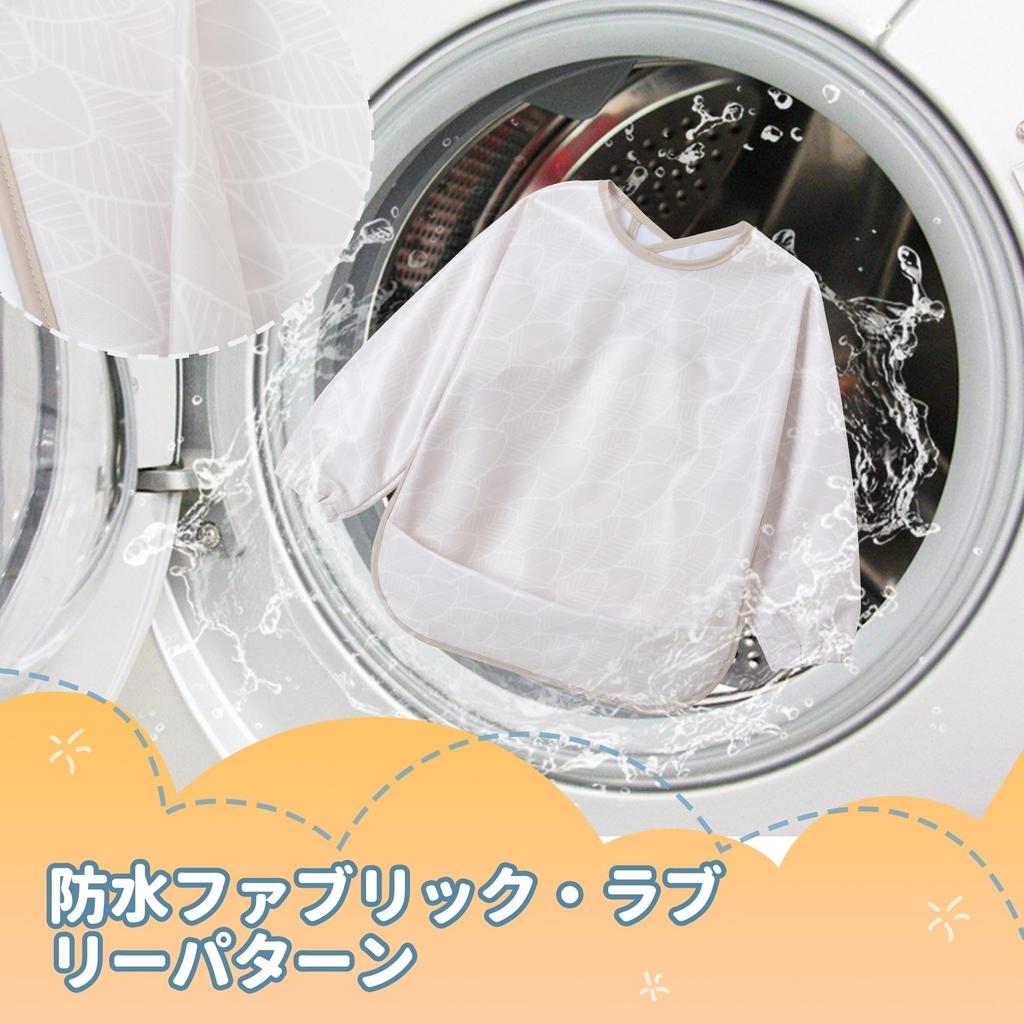 Langarm-Mahlzeitschürze für Babys, lang, wasserdicht, für die Monate im Kindergarten [Little Dimsum], Schürze, Ärmel, Mahlzeiten, Tasche, leicht, Kinder,