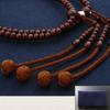 Kyoto Butsudan Hayashi Buddhist Prayer Beads, Shingon Buddhism, 1.2 Shaku (2.5 Cm), Rosewood (Unpolished) (Men's), Formal, Authentic Style [Prayer