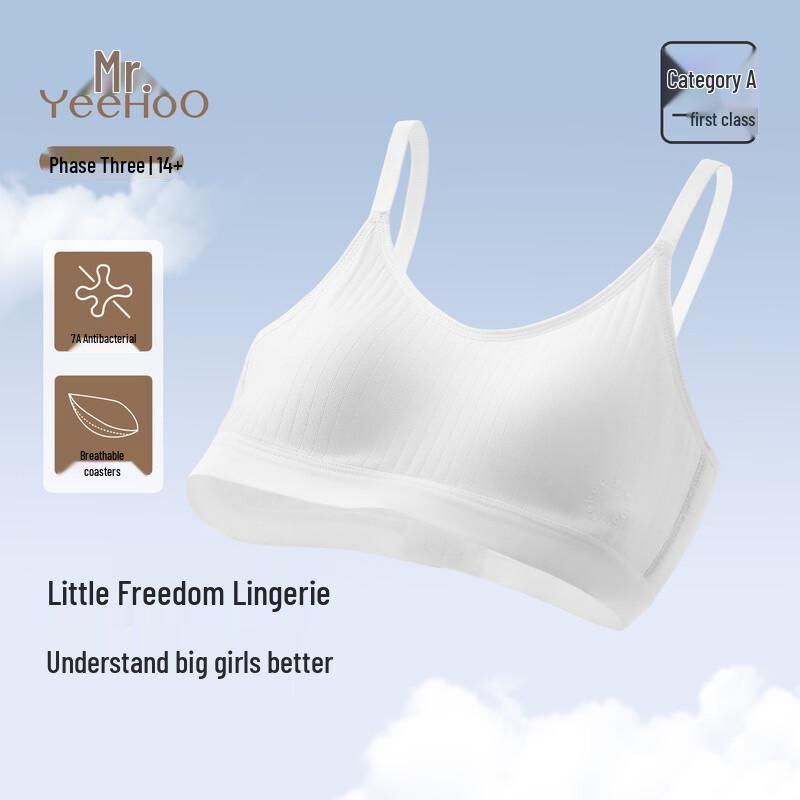 Yeeso Girls' Pure Cotton Invisible Bra