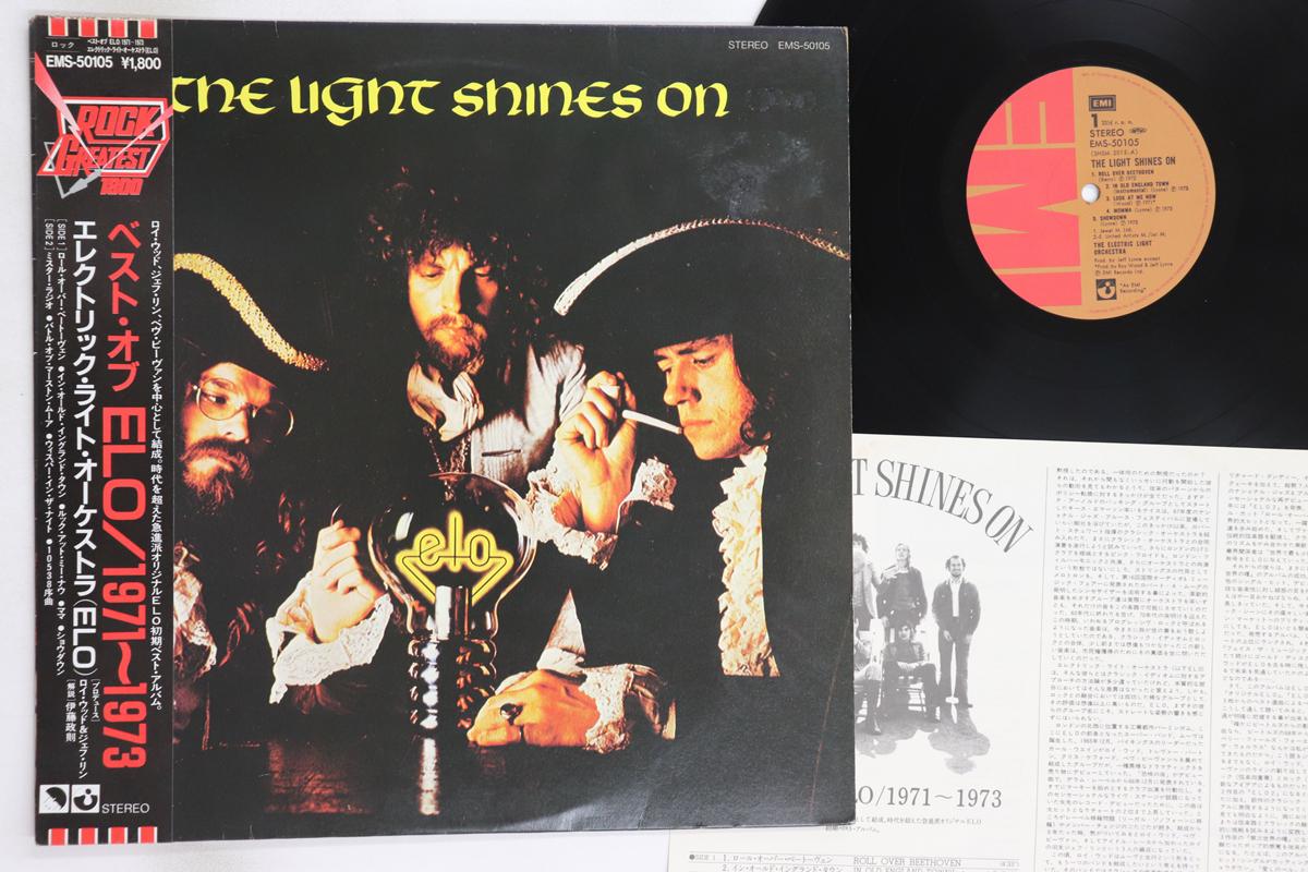 

LP Record ELECTRIC LIGHT ORCHESTRA - Light Shines On EMS50105 EMI 1983 Japan Obi Rock Used
