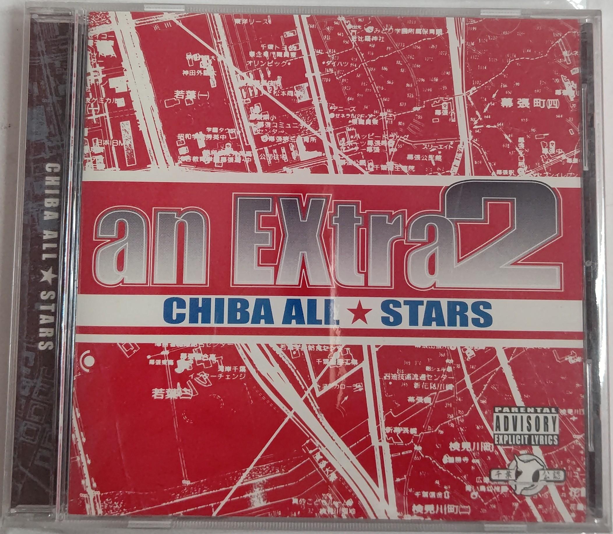 

CD CHIBA ALL STARS An Extra 2 0004 KINGDOM 2002 Japan Japanese Club Dance Used