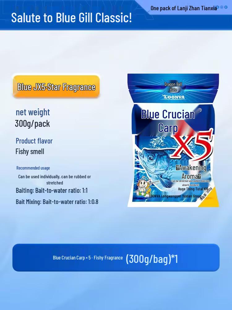 Полевая синяя карась и синяя карась x5 Рыбопривлекательная приманка: Быстро привлекает и удерживает рыбу, идеально подходит для осенней и зимней рыбалки. 300g