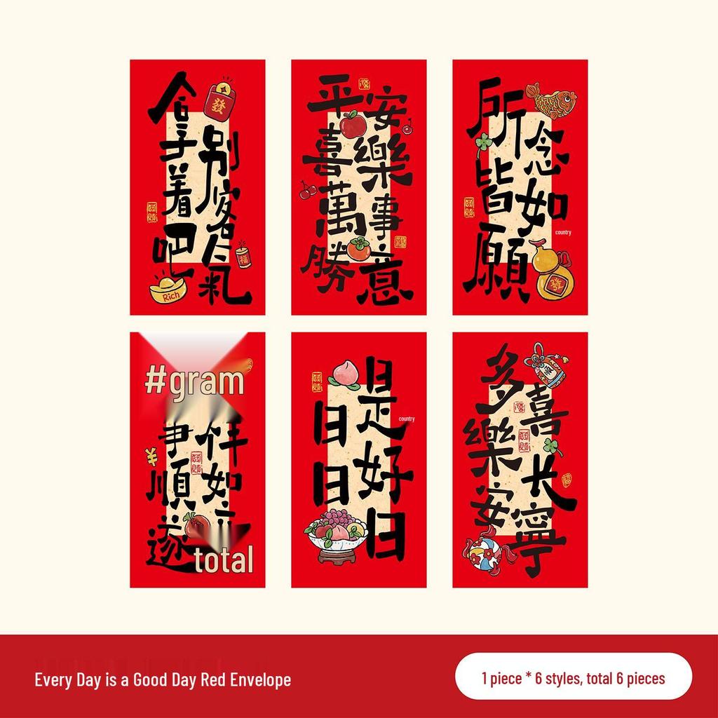 2026 Good Day Red Envelope: High-Value Chinese Calligraphy Blessing for New Year & Spring Festival