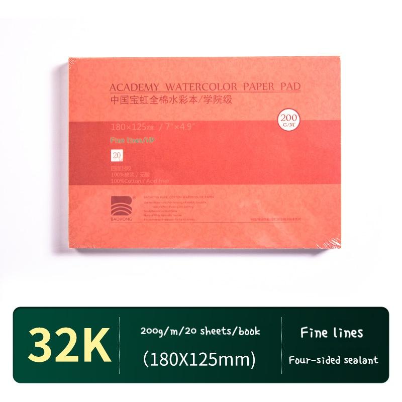 

BaoHong 100% Cotton Watercolor Paper Sealing Pad 32K 16K 8K A3 A4 A5 Water Color Drawing Painting Book Sketchbook Art Supplies