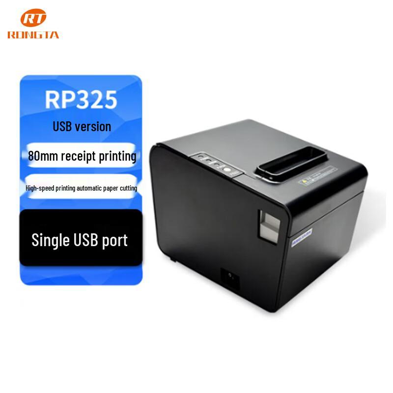Rongda RP335 80mm Thermal Receipt Printer