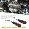 GeneX Hose Remover Placker Tool Set, Hose Maintenance, Hose Remover Plier, Rubber Hose Removal Tool Set, Automotive Maintenance