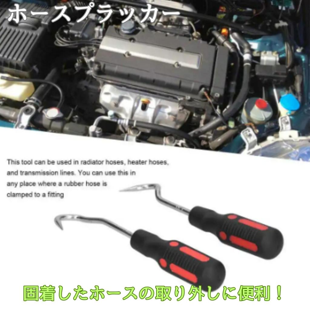 GeneX Hose Remover Placker Tool Set, Hose Maintenance, Hose Remover Plier, Rubber Hose Removal Tool Set, Automotive Maintenance