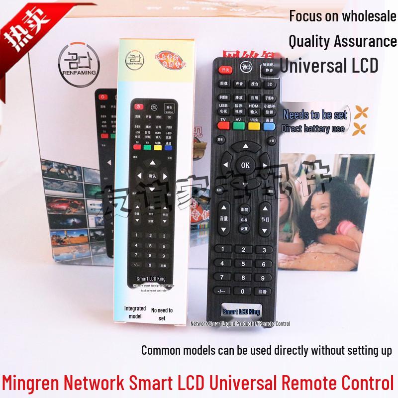 

Chen Yu Ming Ren TV1000A Universal Remote for Skyworth, Changhong, and Other Network LCD TVs Ming Ren