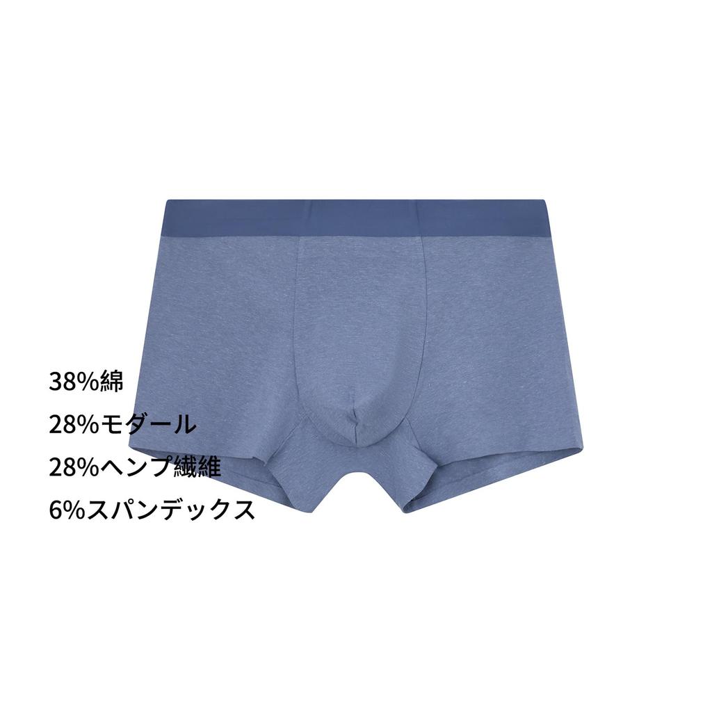 Huaxure Hemp Men's 3-Pack Seamless Boxer Briefs, Highly Stretchy, Breathable, Moisture-Wicking, Quick-Drying, Soft, Comfortable Fit, Perfect for Sport
