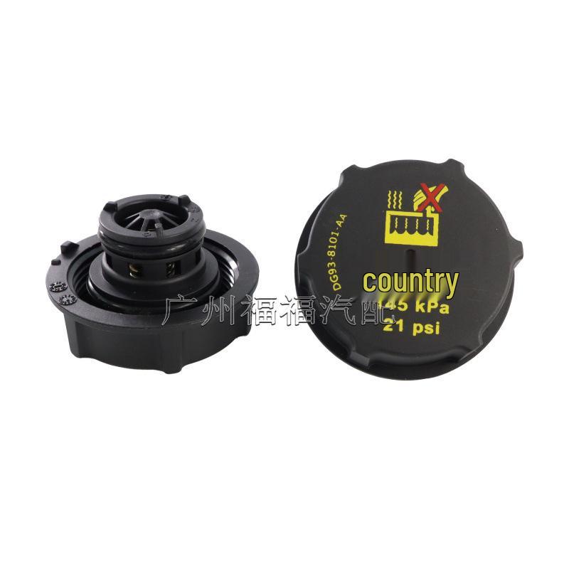 DG9Z8100A Auxiliary Water Tank Cap for Ford Fusion, Kuga, F150, Mustang, Lincoln